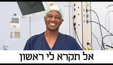 מוסף כלכליסט 
