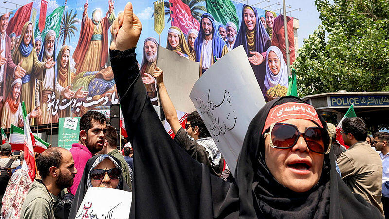 הפגנה ב טהרן איראן נגד ישראל 2 אחרי התקיפה באיראן 13.6.25