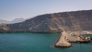 מצר מיצר מצרי הורמוז אירן