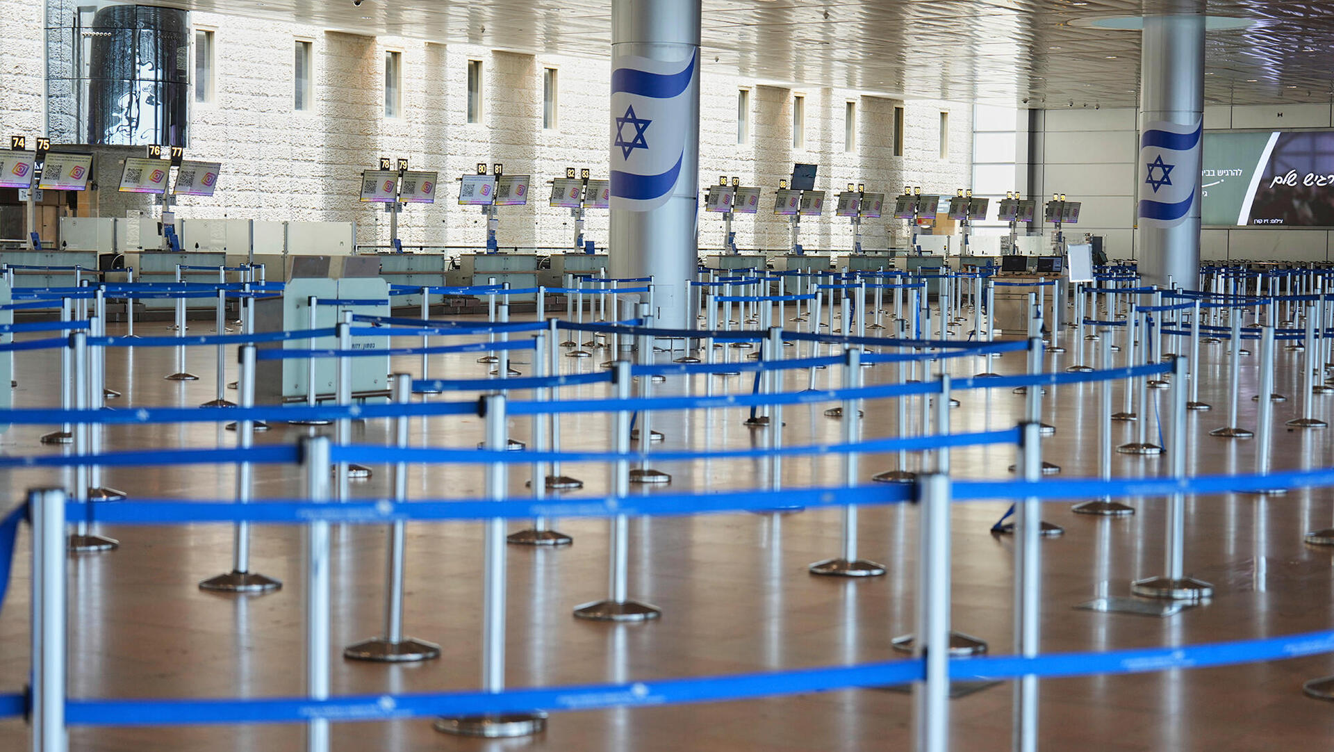 נתב"ג שומם בעקבות המלחמה עם איראן