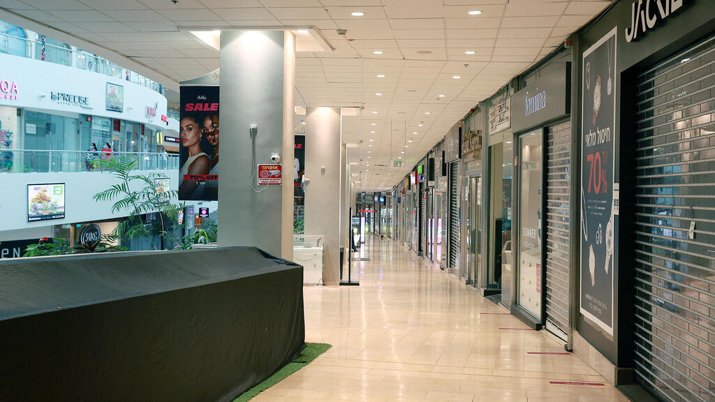 קניון דיזנגוף סנטר בתל אביב סגור (ארכיון) (צילום: אוראל כהן) קניון דיזנגוף סנטר תל אביב סגור