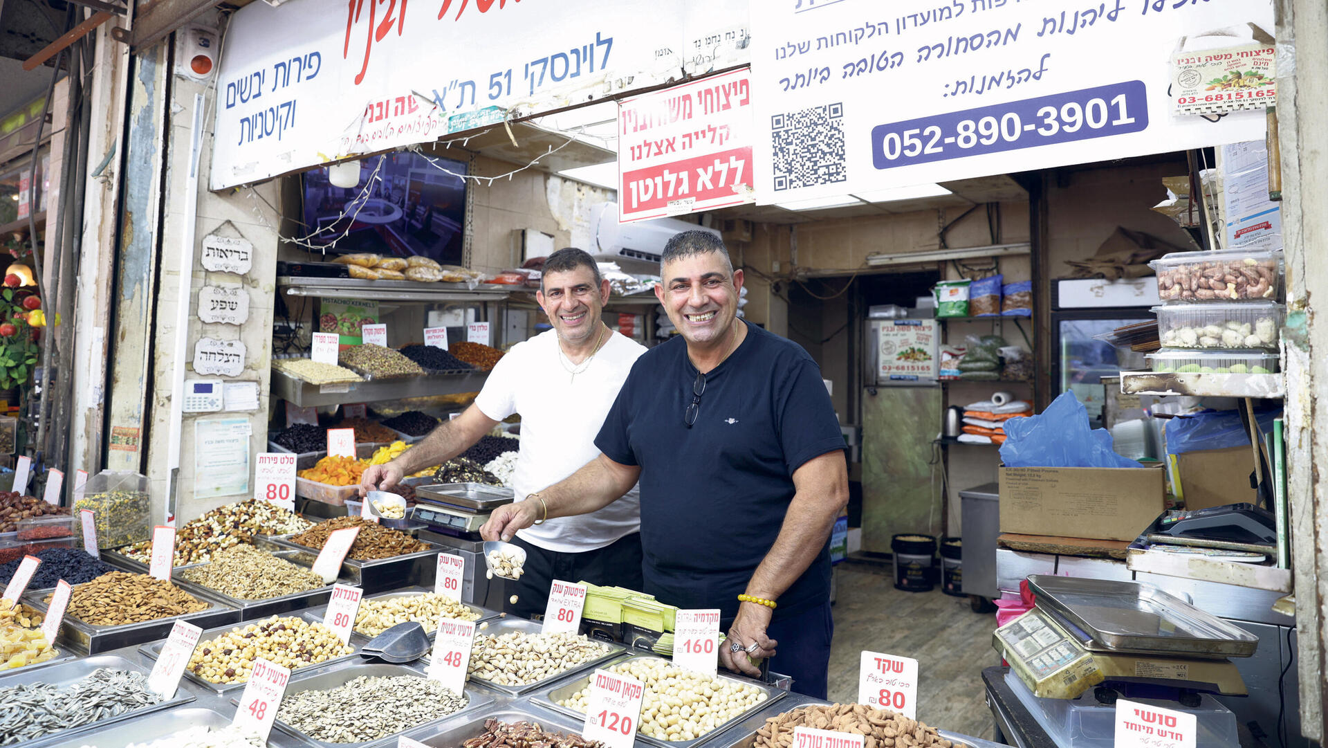 פנאי פיצוחי משה ובניו בשוק לוינסקי