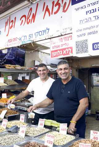 פנאי פיצוחי משה ובניו בשוק לוינסקי