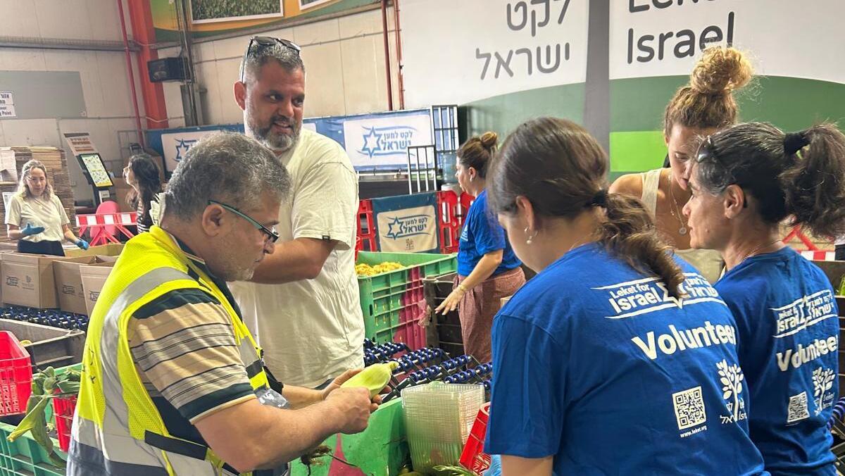 ארגון לקט ישראל מייצר פעולות חירום לטובת סיוע לנזקקים