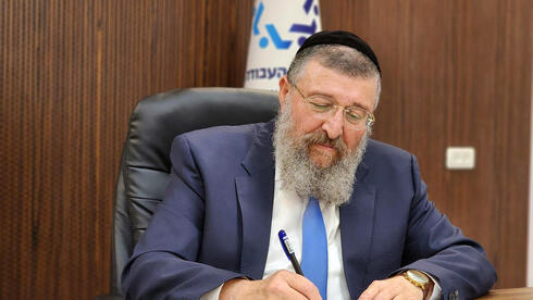 משרד העבודה שוקל להרחיב את רשימת העובדים החיוניים: גם קוסמטיקאיות על הפרק