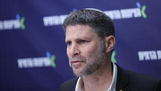שר האוצר בצלאל סמוטריץ' 27.1.25