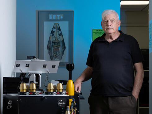 Haim Stapler. 