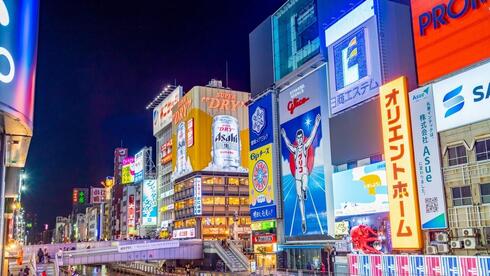 21 ק"ג של זהב מהשמיים: התרומה המסתורית שתציל את המים של אוסקה