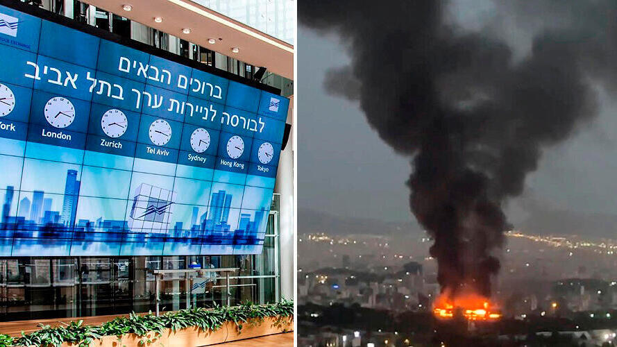 איראן הפצצות בטהראן ו הבורסה בורסה בורסת תל אביב מלחמה עם איראן