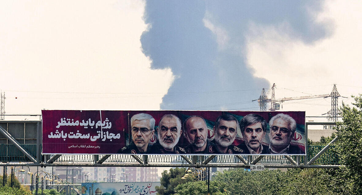 פוטו איראן מדענים וגנרלים שחוסלו ע"י ישראל על שלט בכביש