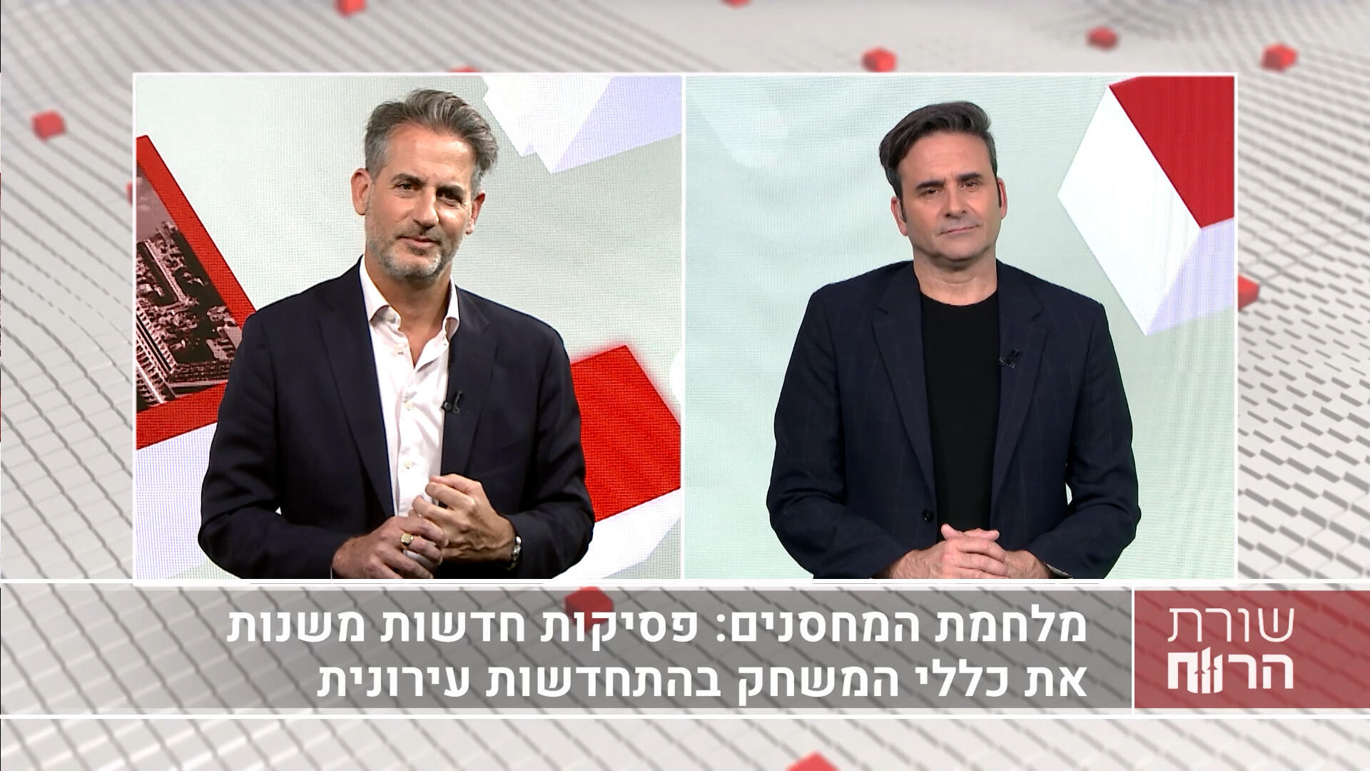 עו"ד רן ברא"ז, משרד לוי טילר, נרדיה, הר-צבי, ברא"ז ושות'