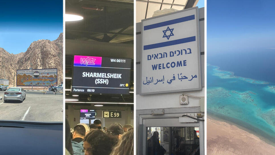 Quantum Source’s Oded Melamed followed a multi-leg journey through Egypt
