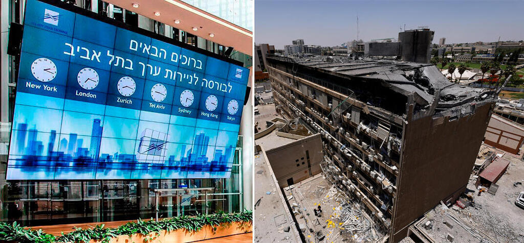 בית חולים סורוקה באר שבע ו הבורסה בורסה בורסת תל אביב מלחמה עם איראן