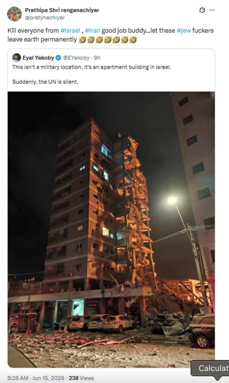 פוסט אנטישמי נגד ישראל 19.6.25 1