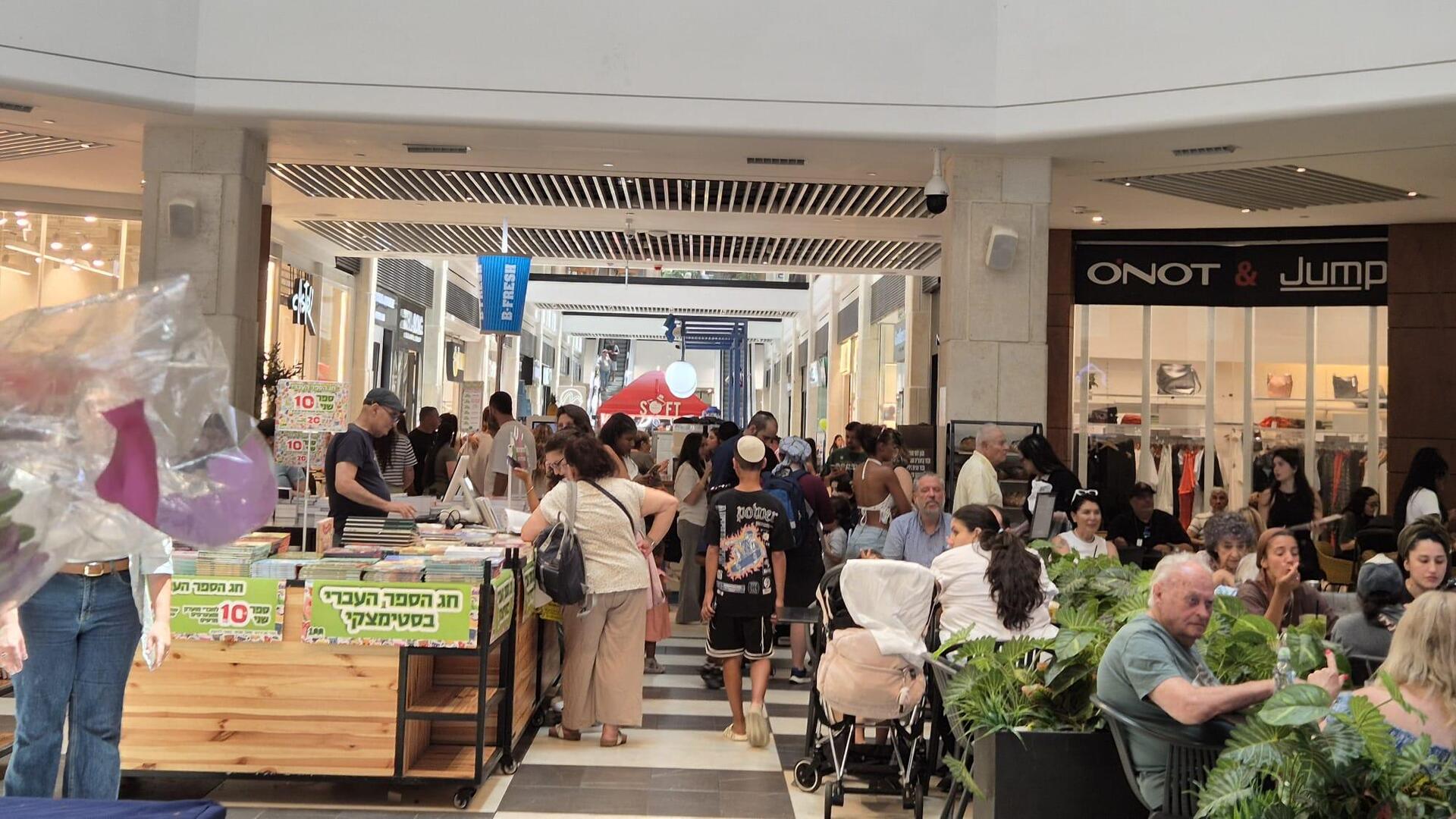 קניון חולון 20.6.25