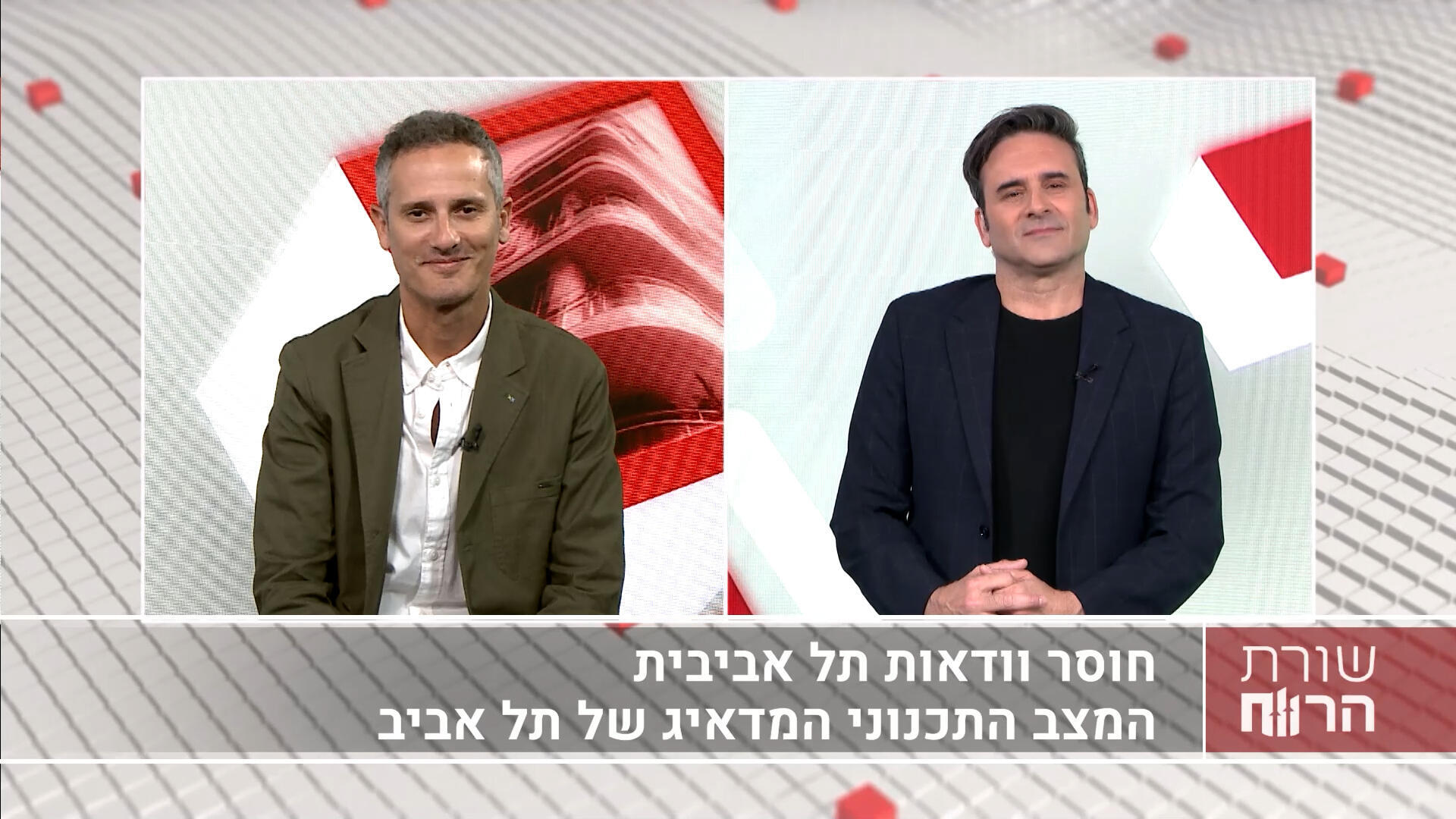 יוסי הררי, מנכ"ל ובעלים של קבוצת גרניט מבית אפי קפיטל נדל"ן