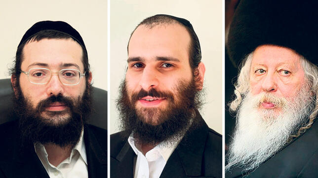 האדמו"ר מגור , חיים נוסבוים ו אברהם מנלה