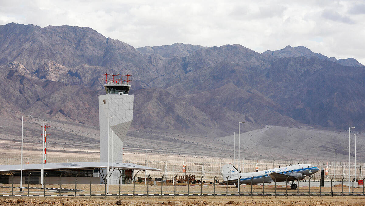 נמל התעופה רמון