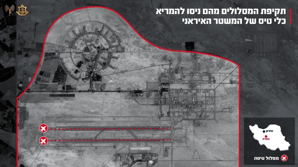 צילום: דובר צה"ל אינפו תקיפות צה"ל ב איראן 23.6.25