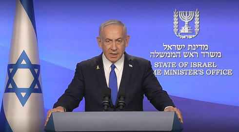 Statement by Netanyahu following the ceasefire Statement by Netanyahu following the ceasefire