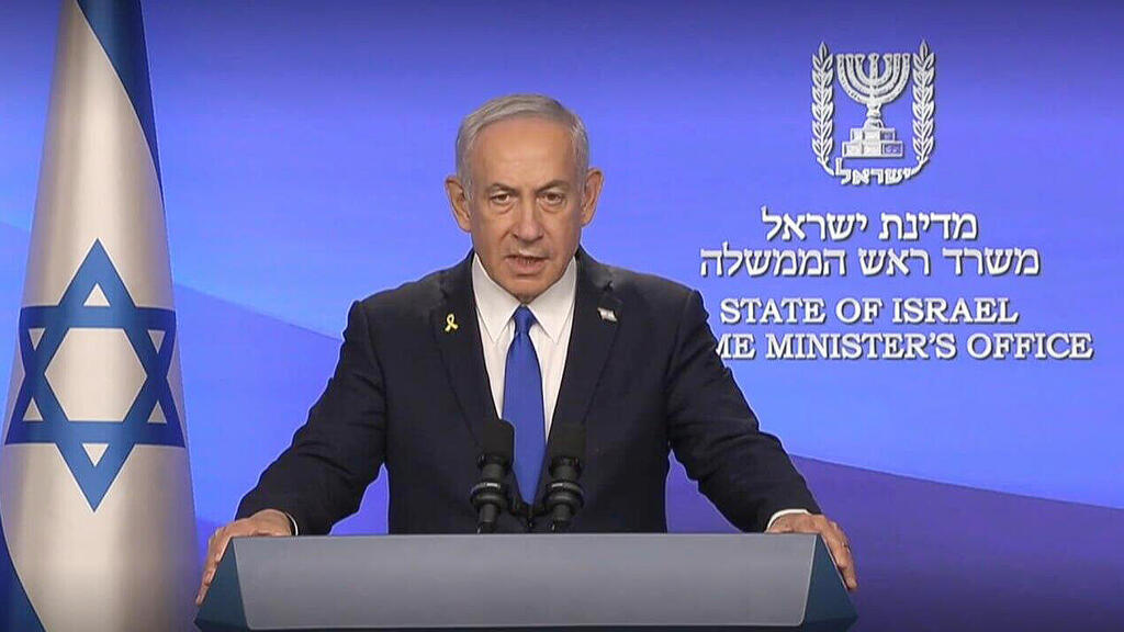 הצהרת נתניהו (צילום: לע"מ) הצהרה ראש הממשלה בנימין נתניהו הפסקת אש איראן עם כלביא