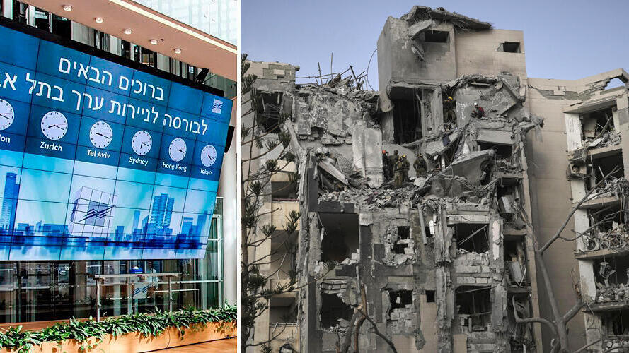 פגיעה של טיל איראני ב באר שבע ו הבורסה בורסה לניירות ערך
