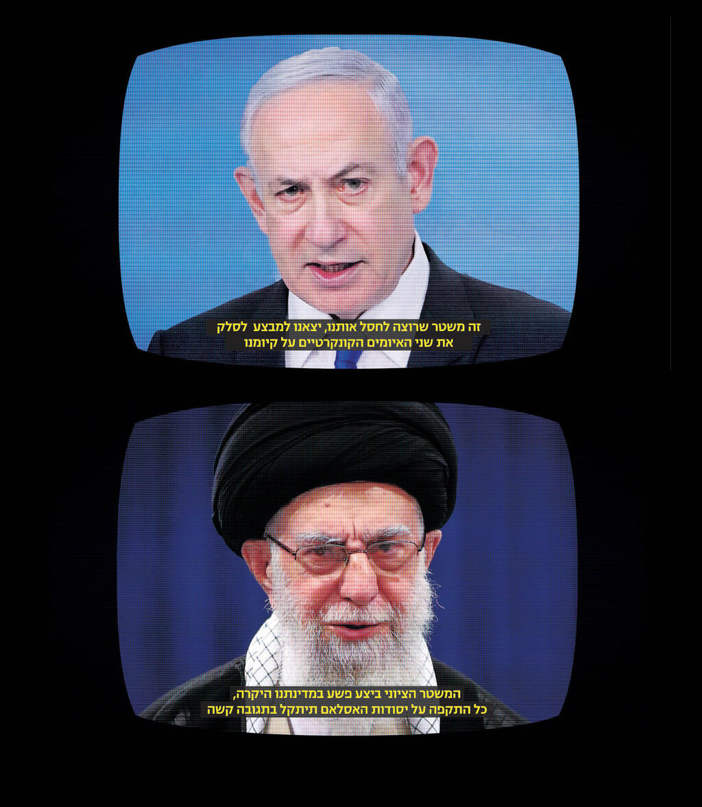 ביבי חמינאי אינפו מוסף