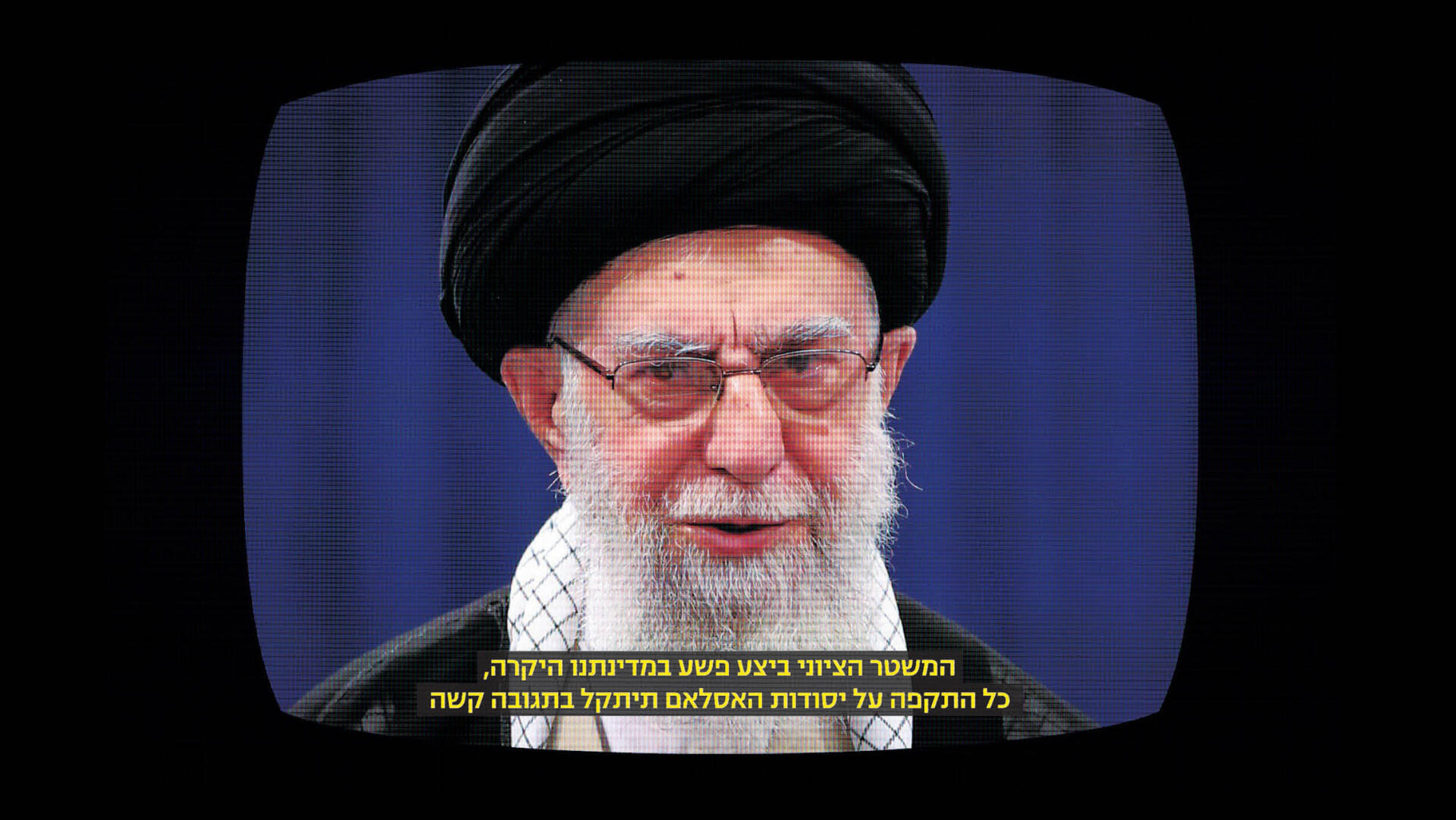 ביבי חמינאי אינפו מוסף