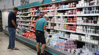 סניף רמי לוי רמת החייל מוצרי חלב ברשת שיווק