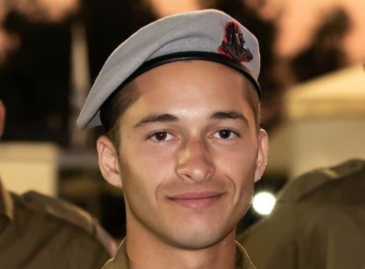 סמל מעיין ברוך פרלשטיין 