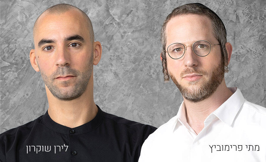 לירן שוקרון, מתי פרימוביץ