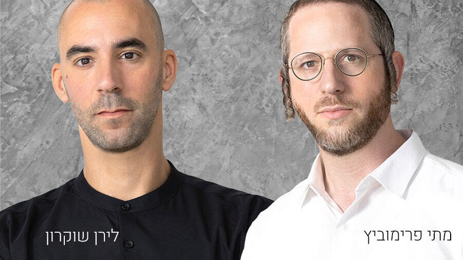 לירן שוקרון, מתי פרימוביץ