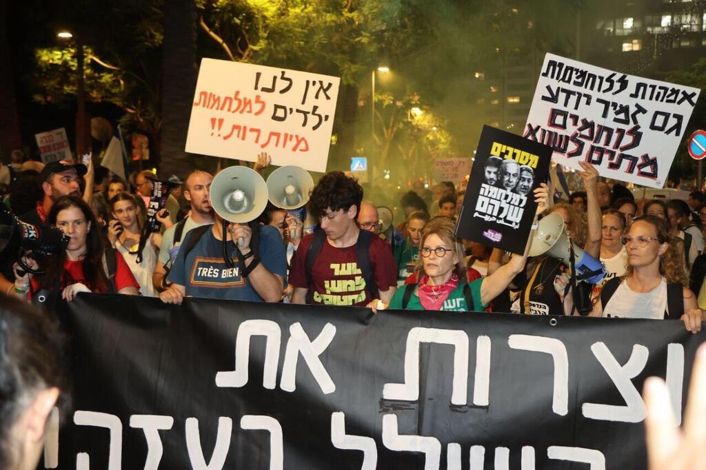 המחאה בתל אביב (צילום: מוטי קמחי) הפגנה תל אביב מחאה החזרת חטופים חמאז עזה