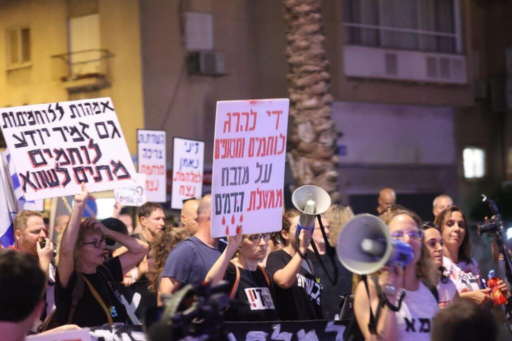 המחאה בתל אביב (צילום: מוטי קמחי) הפגנה תל אביב מחאה החזרת חטופים חמאז עזה