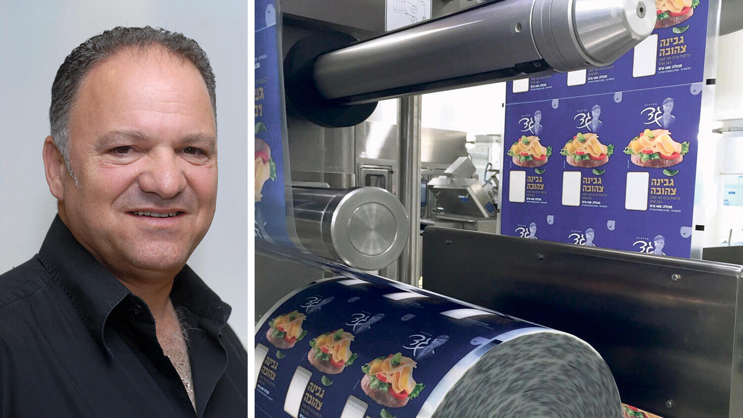 עזרא כהן בעל השליטה ב מחלבות גד