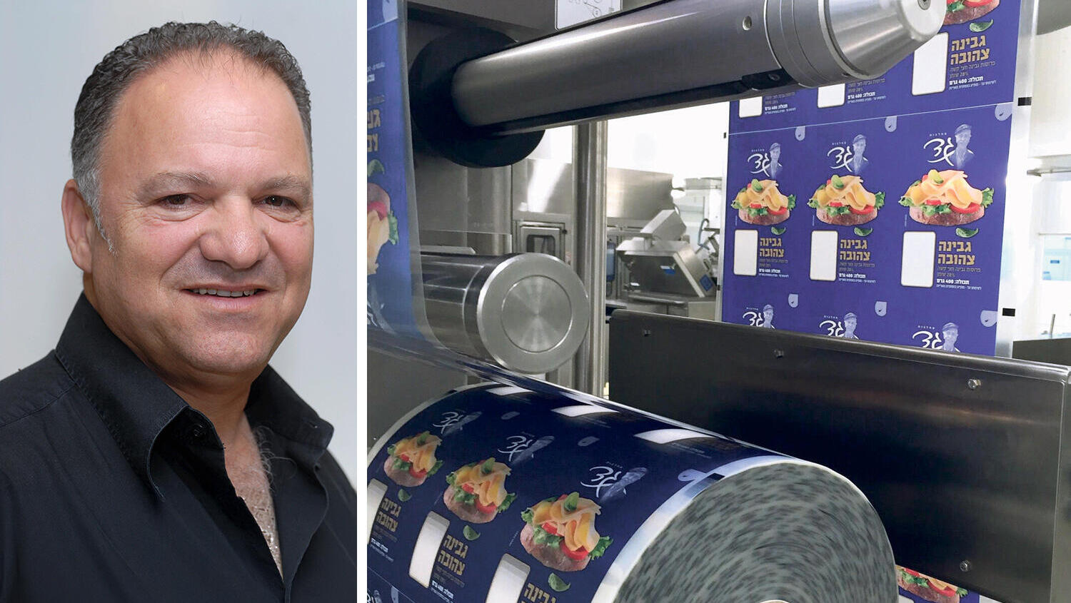 עזרא כהן בעל השליטה ב מחלבות גד