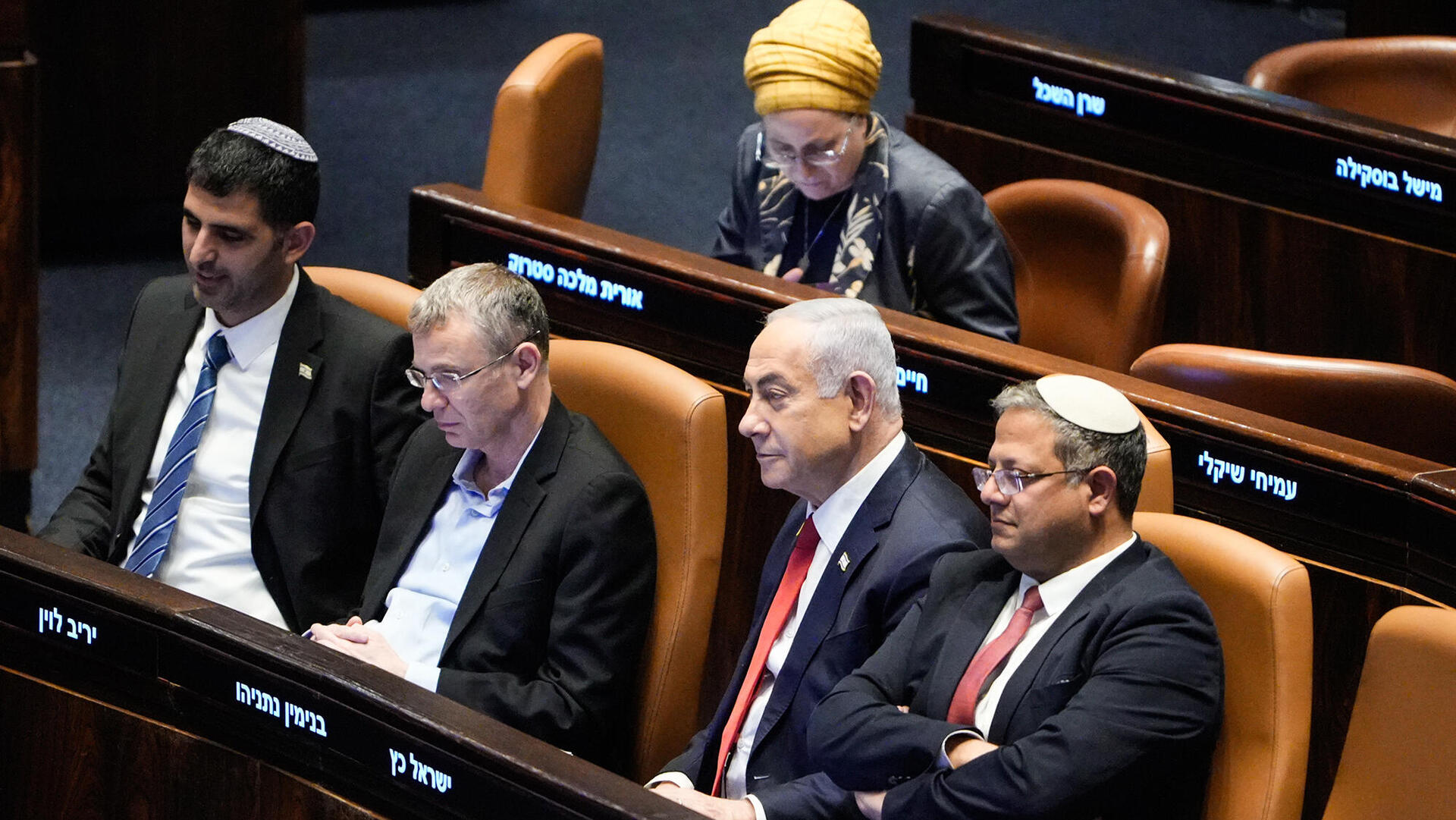 מימין איתמר בן גביר בנימין נתניהו יריב לוין ו שלמה קרעי