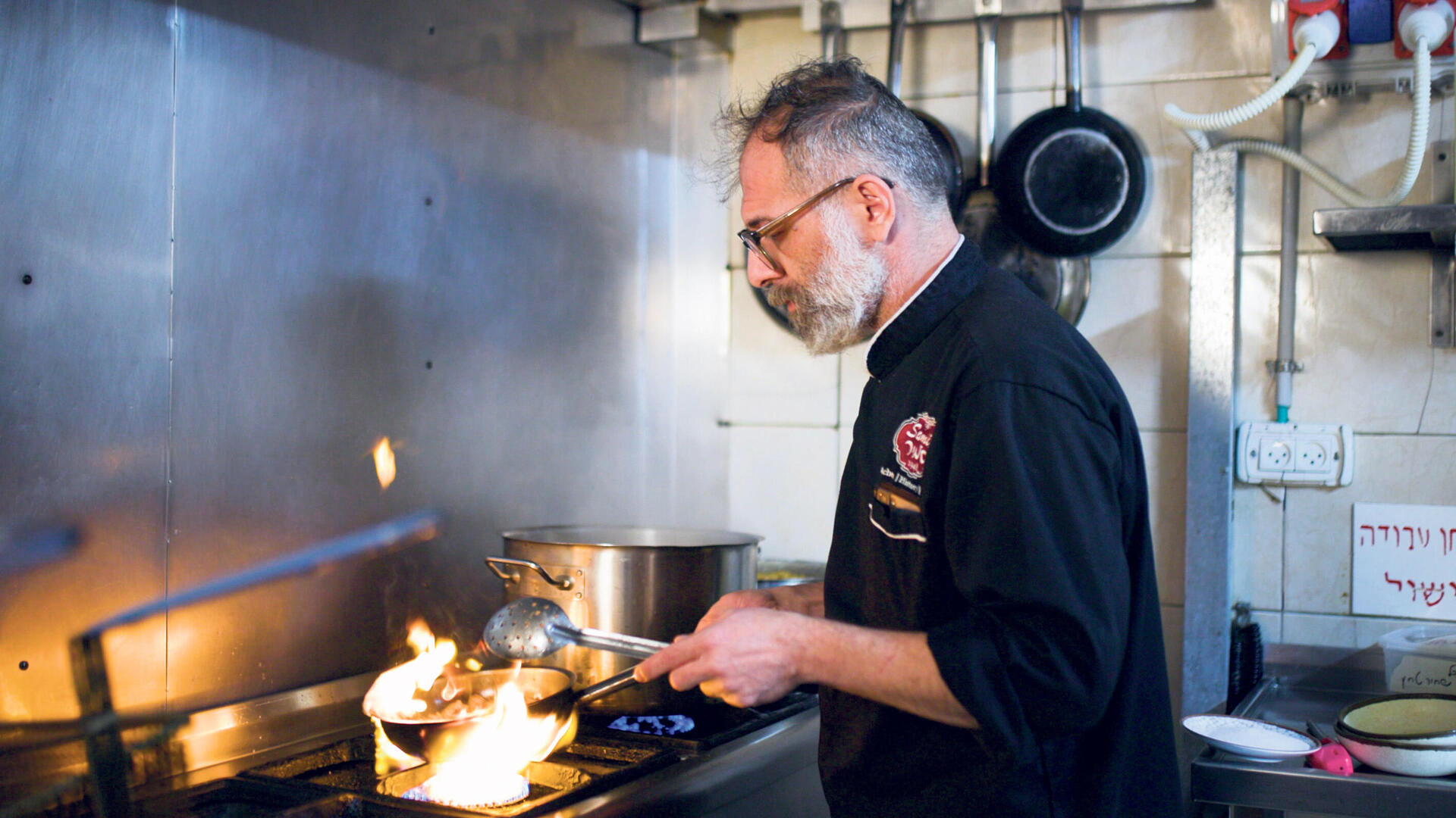פנאי מסעדת כנען ברלין ג'ליל דביט