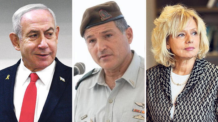 גלי בהרב מיארה , דוד זיני ו בנימין נתניהו