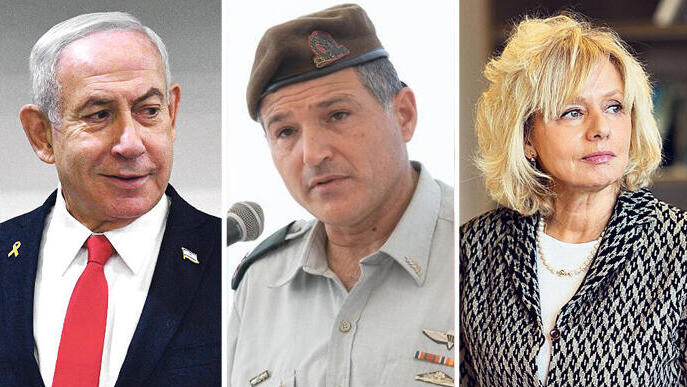 גלי בהרב מיארה , דוד זיני ו בנימין נתניהו