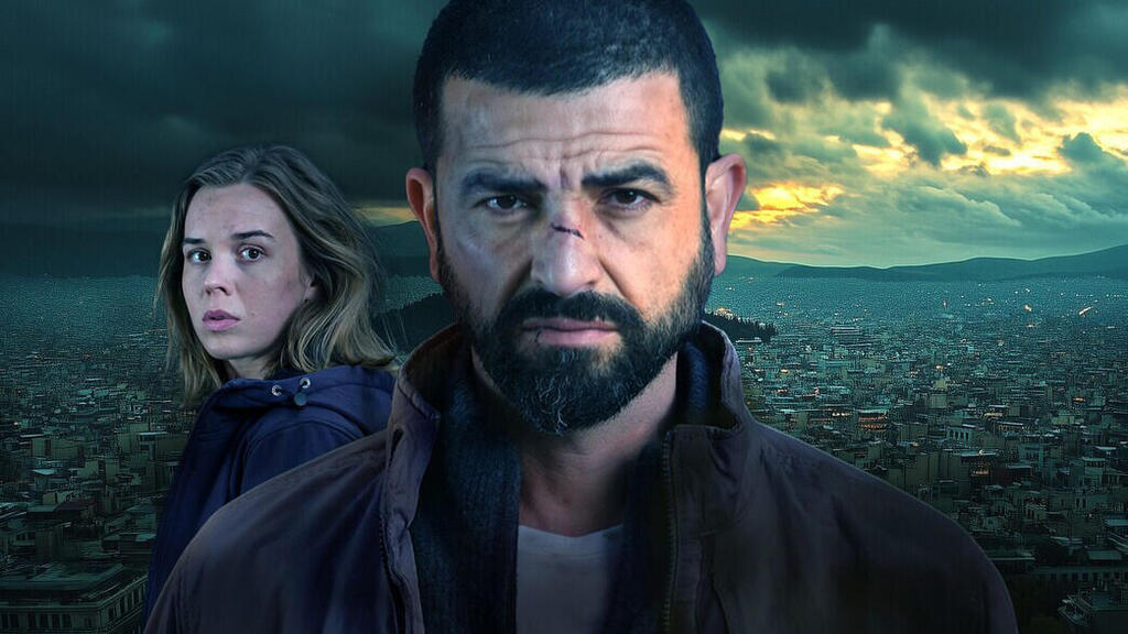 מתוך הסדרה אזהרת מסע: אתונה פנאי