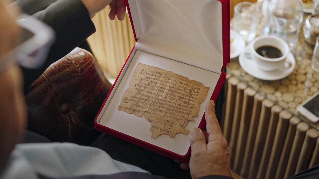 מתוך הסדרה שודדי האוצר האבוד פנאי