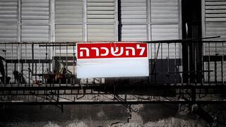 המערכת שקד גרין - מי ישלם מס דירה