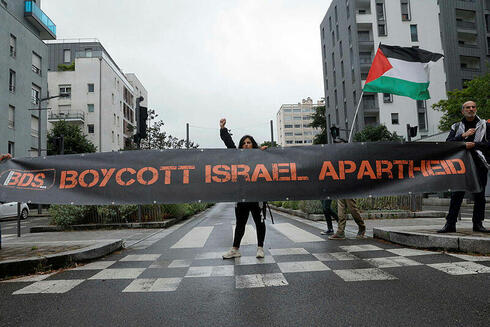 A BDS protest in Paris. 