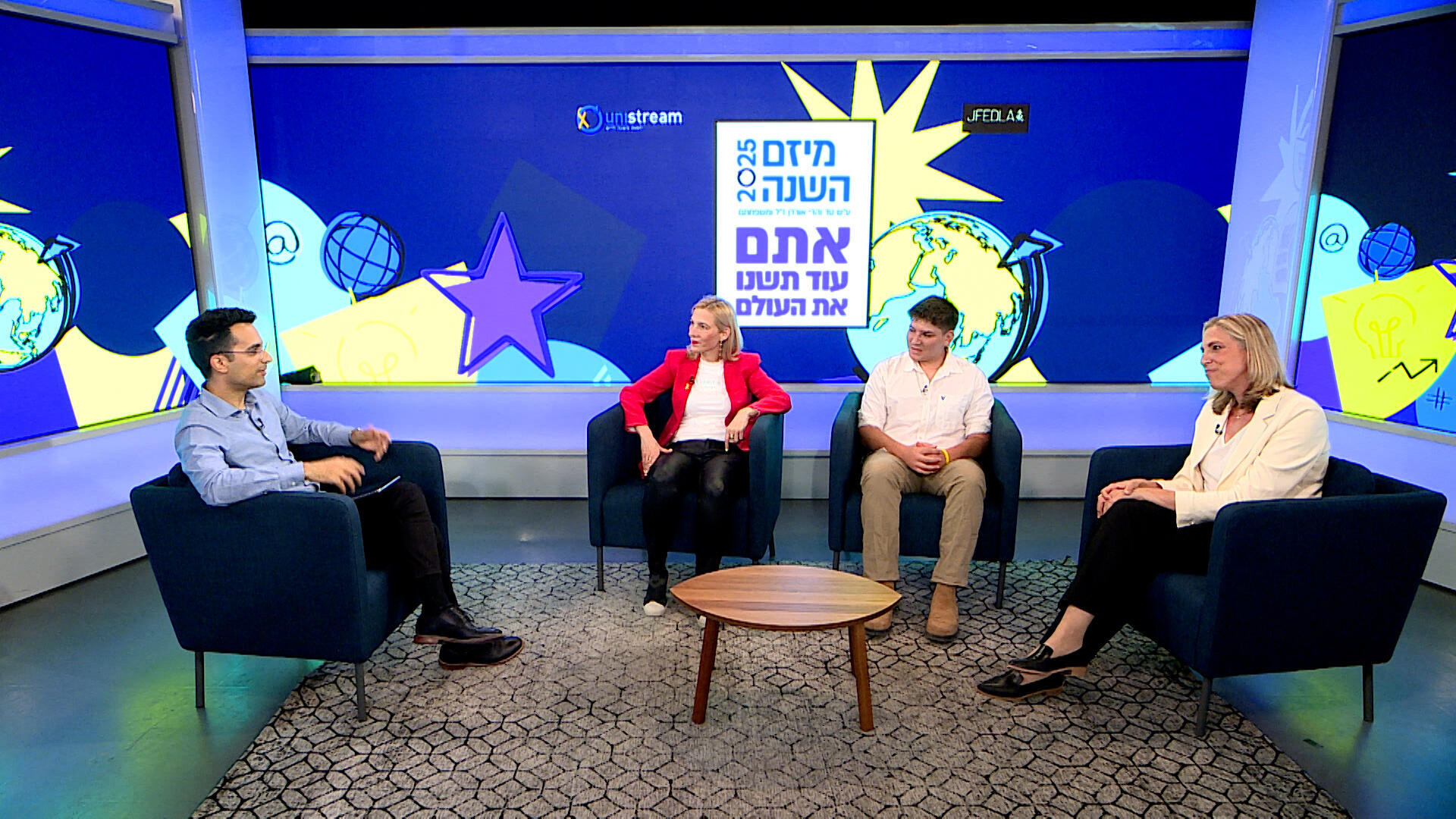 כנס יוניסטרים 2025 נוי שרה וירדן וידאו