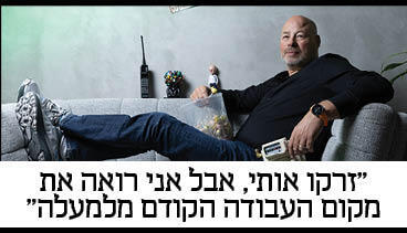 הפניית מוסף 3.7.25