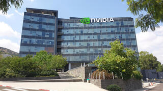 משרדי אנבידיה NVIDIA ביוקנעם