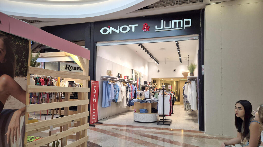 חנות רשת JUMP & ONOT בקניון עזריאלי