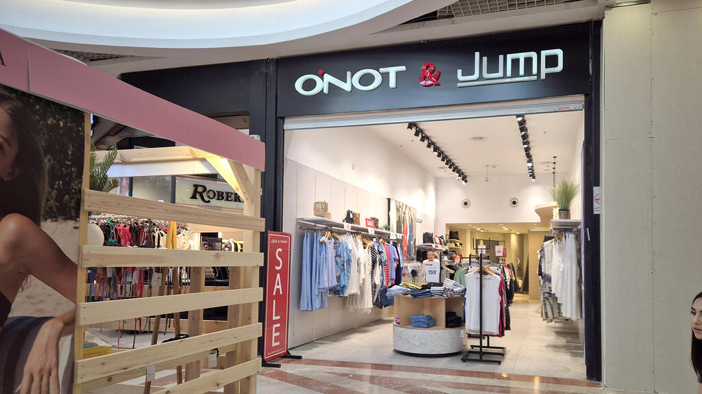 חנות רשת JUMP & ONOT בקניון עזריאלי