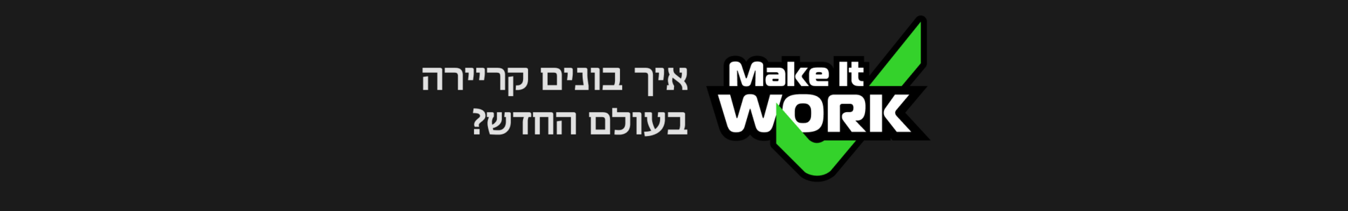 make it work 